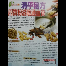 Ping Lai Photo 11
