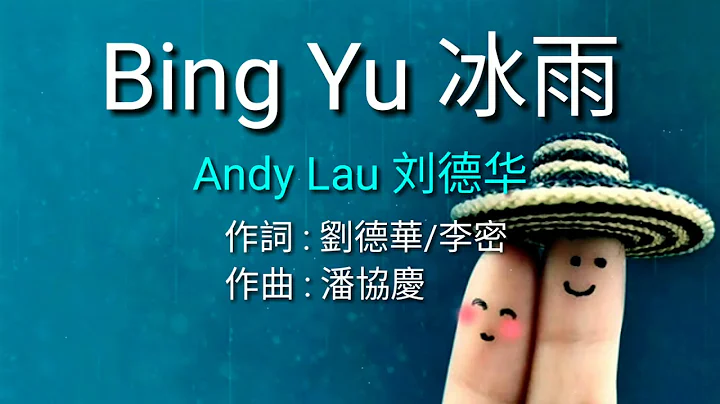 Ping Yu Photo 15