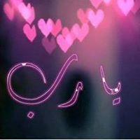 Fatima Alkhatib Photo 4