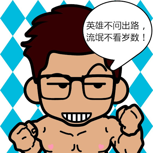 Sam Chee Photo 11