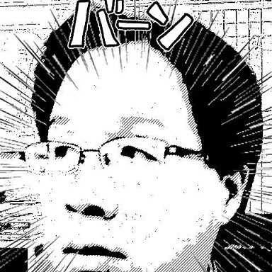 Paul Tsai Photo 16