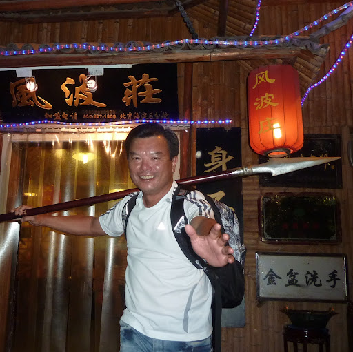 Daniel Fung Photo 11
