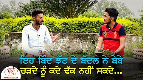 Jagjit Brar Photo 20