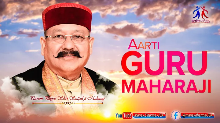 Aarti Maharaj Photo 9