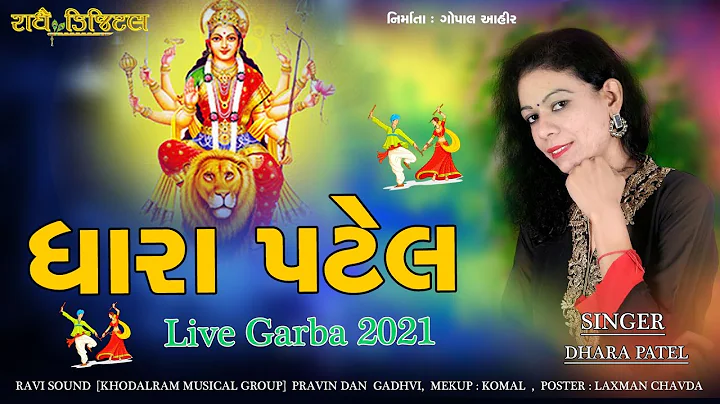 Dhara Patel Photo 41