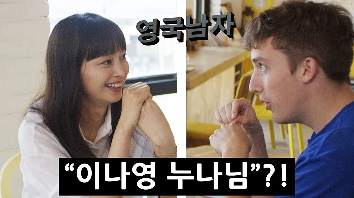 Byung Na Photo 6