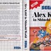Alex Kidd Photo 40