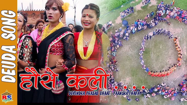 Devendra Bhatt Photo 19