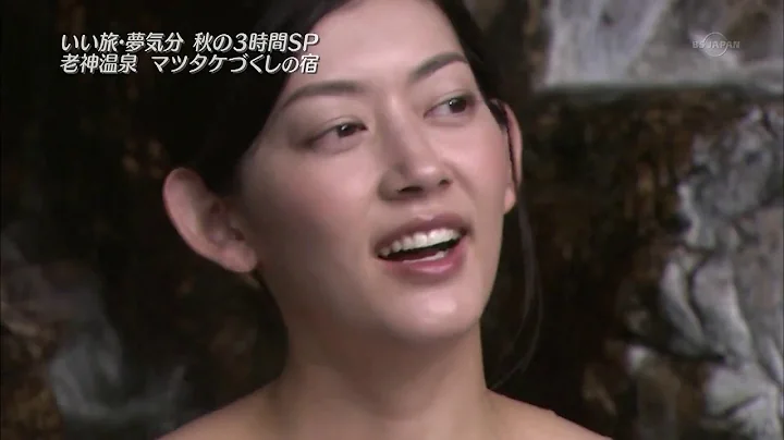 Aiko Sato Photo 20