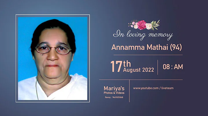 Annamma Mathai Photo 12