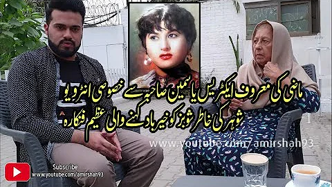 Yasmeen Rizvi Photo 16