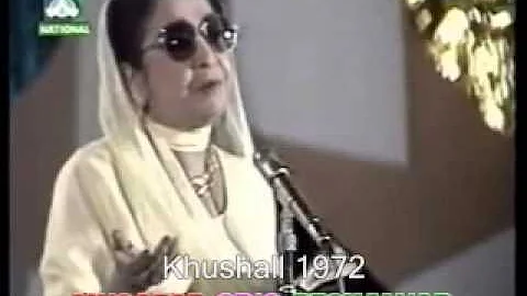 Kishwar Sultana Photo 17