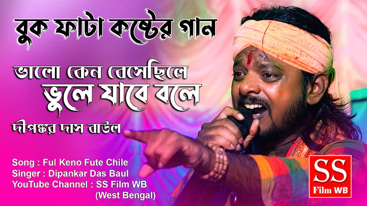 Dipankar Das Photo 29