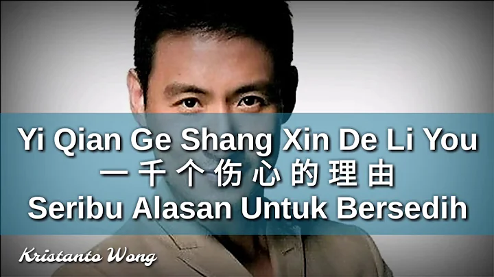 Yi Qian Photo 25