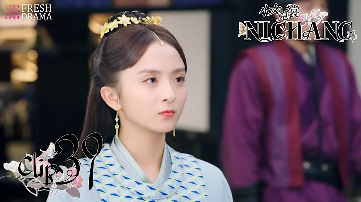 Chang Ni Photo 10