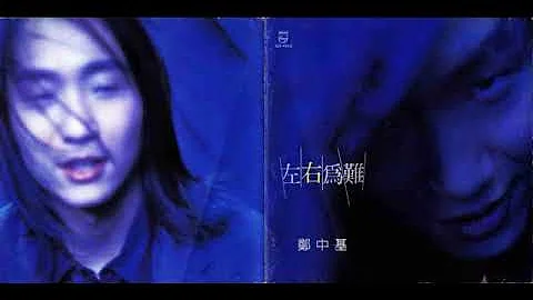 Ronald Pang Photo 23