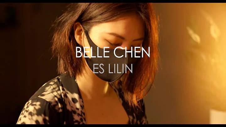 Lilin Chen Photo 19