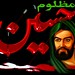 Main Hussain Photo 18