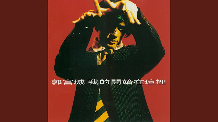 Yuan Gan Photo 14