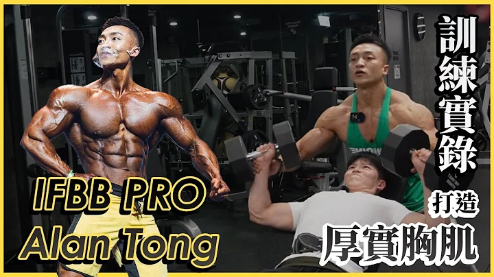 Alan Tong Photo 32