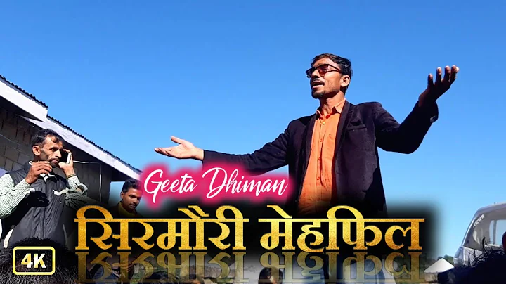 Ram Dhiman Photo 19