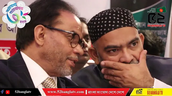 Shafiul Chowdhury Photo 16