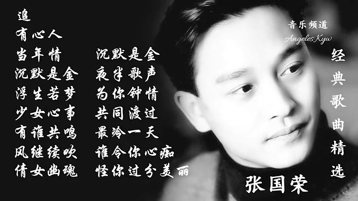 Cheung Kwok Photo 7