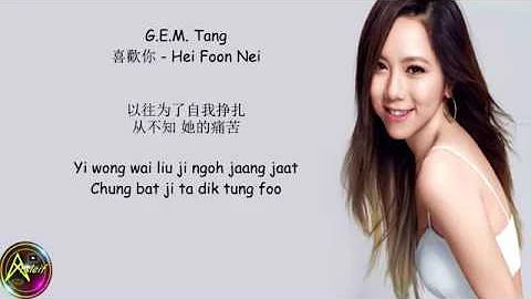 Fong Lei Photo 4