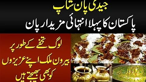 Iftikhar Bhatti Photo 23