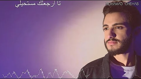 Mohamad Chehab Photo 23