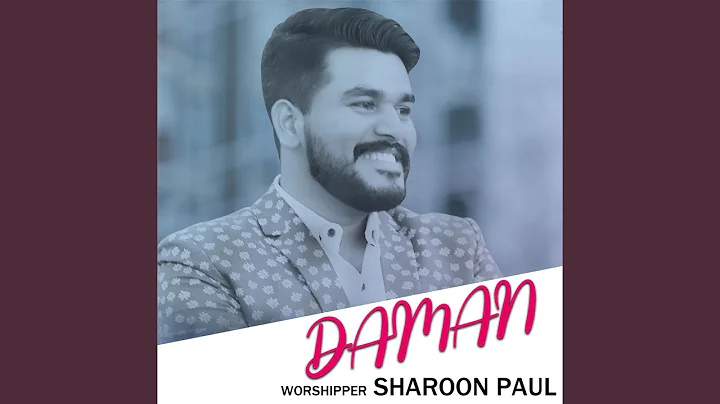 Paul Daman Photo 5