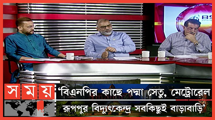 Shafiul Chowdhury Photo 13