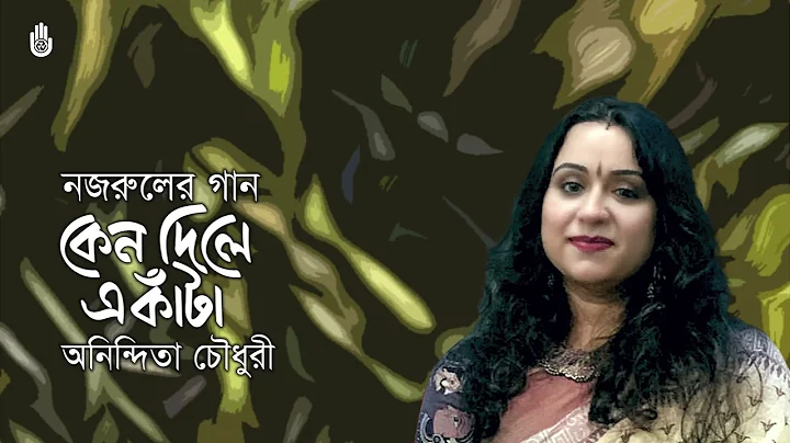 Nazrul Chowdhury Photo 20
