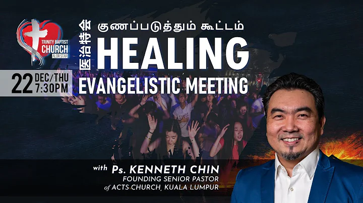 Kenneth Chin Photo 34