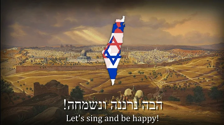 Israel Nava Photo 30