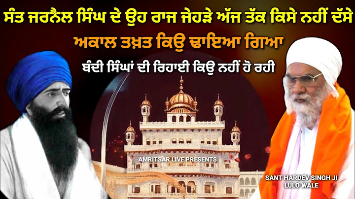 Hardev Dhillon Photo 15