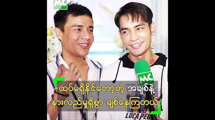 May Oo Photo 20