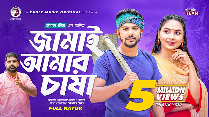 Amar Shah Photo 42