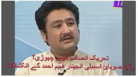Faheem Ahmad Photo 24
