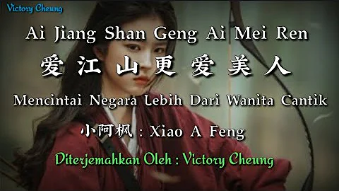 Ai Jiang Photo 6