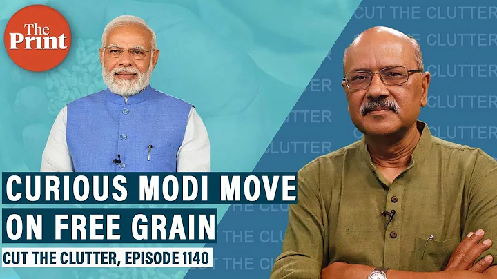 Shreyas Modi Photo 17
