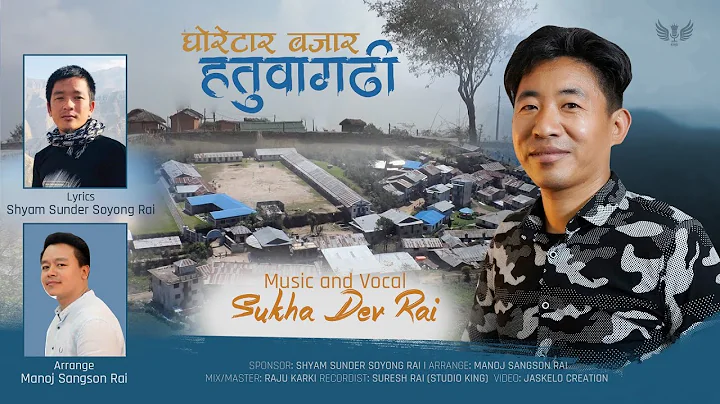 Sukhdev Rai Photo 13