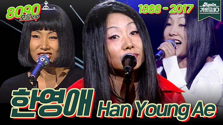 Han Young Photo 33