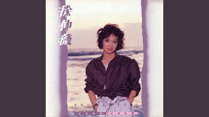 Qi Qiu Photo 19