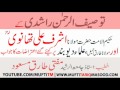 Tariq Masood Photo 26