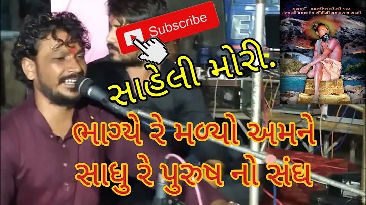 Mukesh Pandya Photo 26