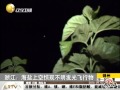 Zhe Jiang Photo 21