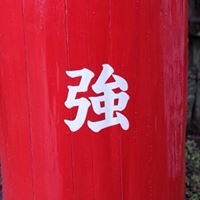 Arthur Pang Photo 7