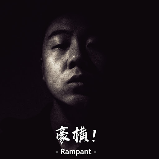 Jian Gong Photo 16