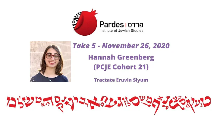 Hannah Greenberg Photo 18